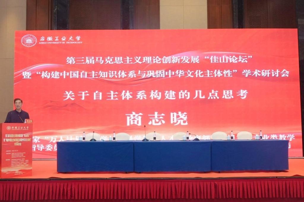 https://www.ahut.edu.cn/__local/7/49/B7/BDFDF8D71DC2311EEAEDE98987A_0BD06669_124DD.jpg