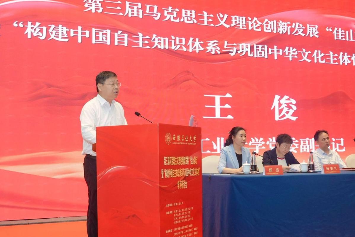 https://www.ahut.edu.cn/__local/3/5E/FF/1A6FAB9D10D872634B94D7C04B2_4F67D05A_17EDC.jpg