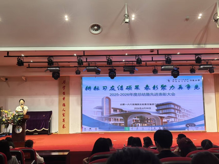 微信图片_20260630164948_599_1