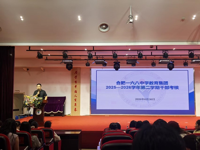微信图片_20260630164932_598_1
