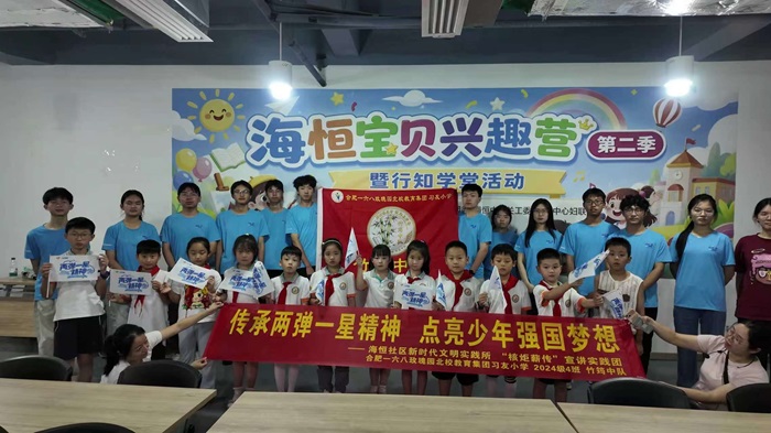 微信图片_20260718224825_95_136