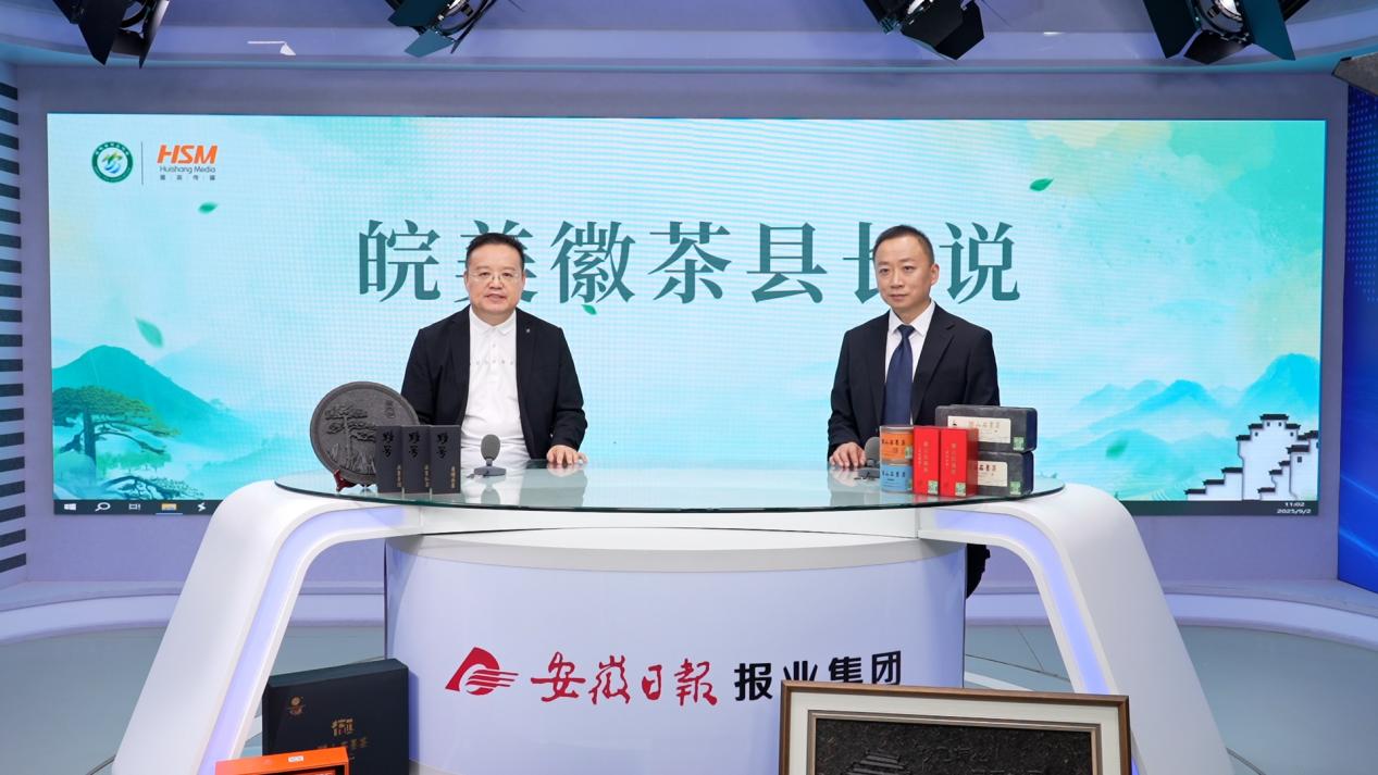 黟县副县长李杰专访合照