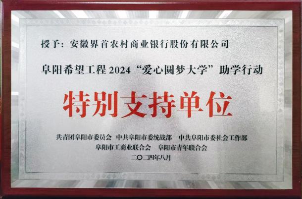 微信图片_20240905140036