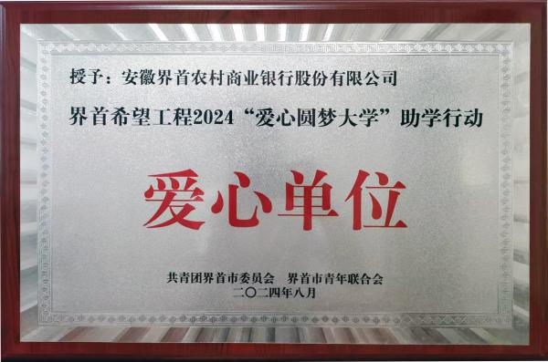 微信图片_20240905140031