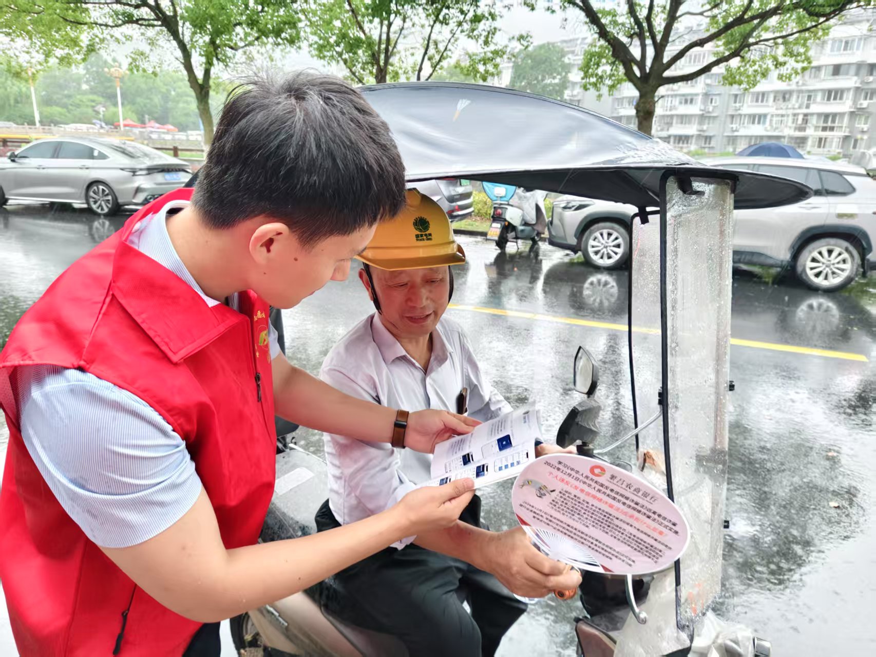 微信图片_20250607113459