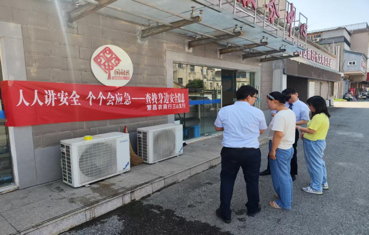 微信图片_20250616173827