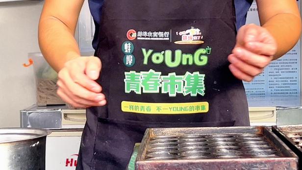 /private/var/folders/34/2bp9bhxj5hg7kpcf2b3sw_vm0000gn/T/com.kingsoft.wpsoffice.mac/picturecompress_20251014092356/output_1.jpgoutput_1