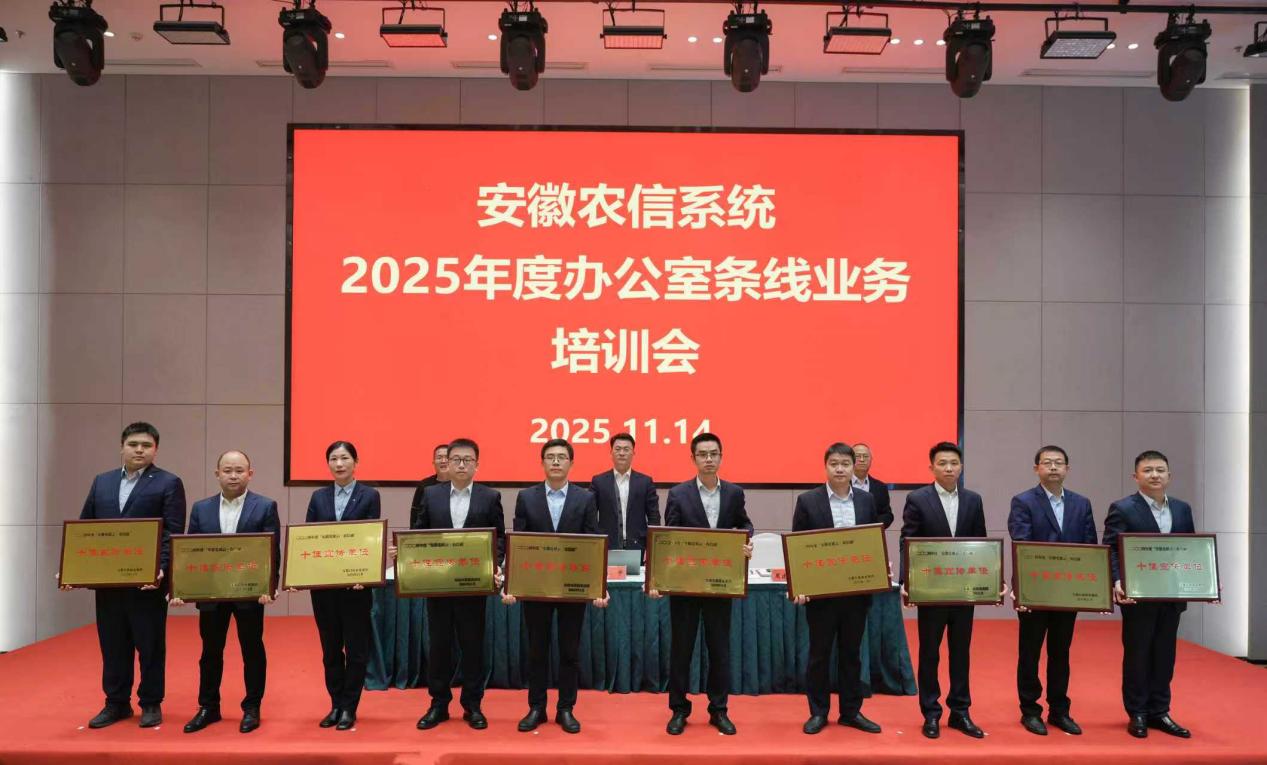 微信图片_20251120173533_557_26