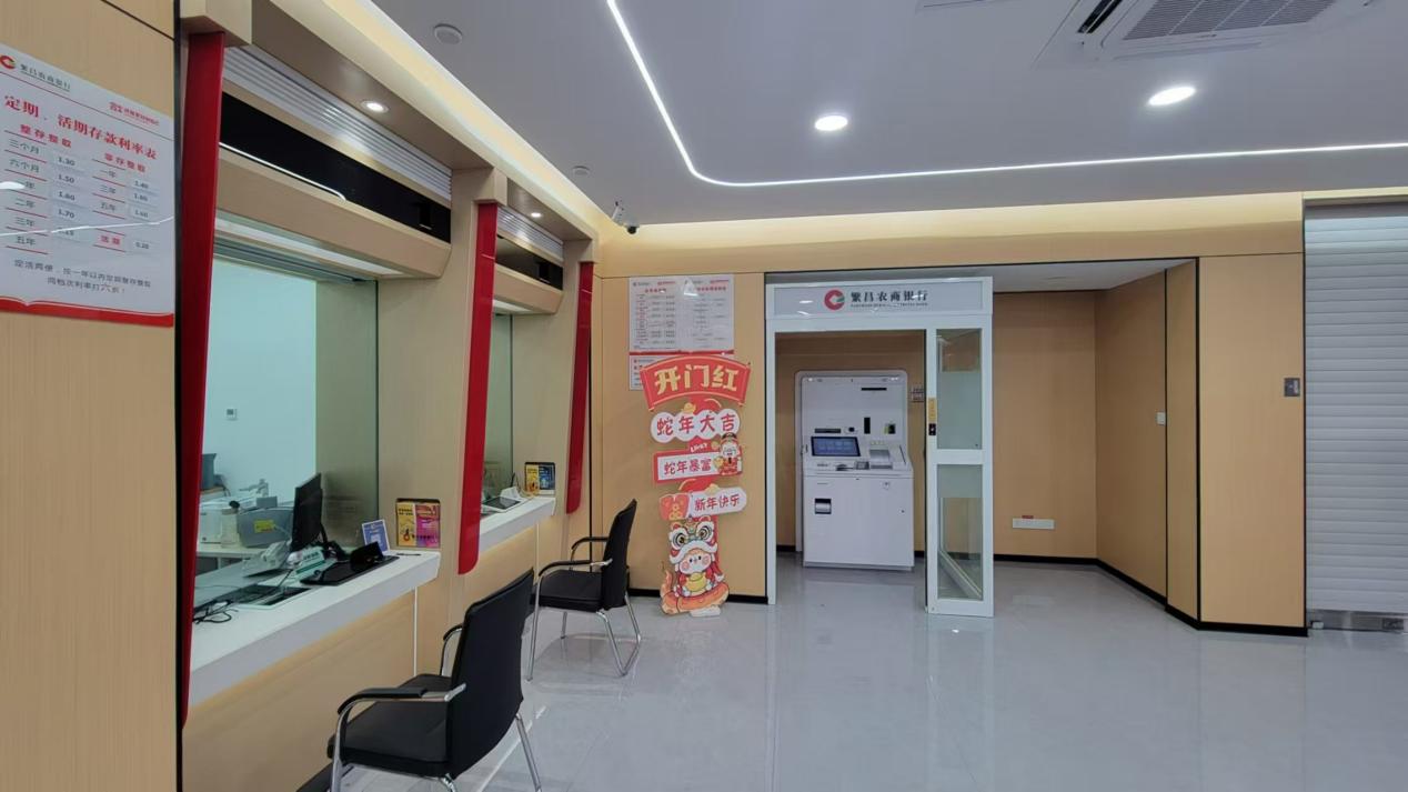 微信图片_20250122210232