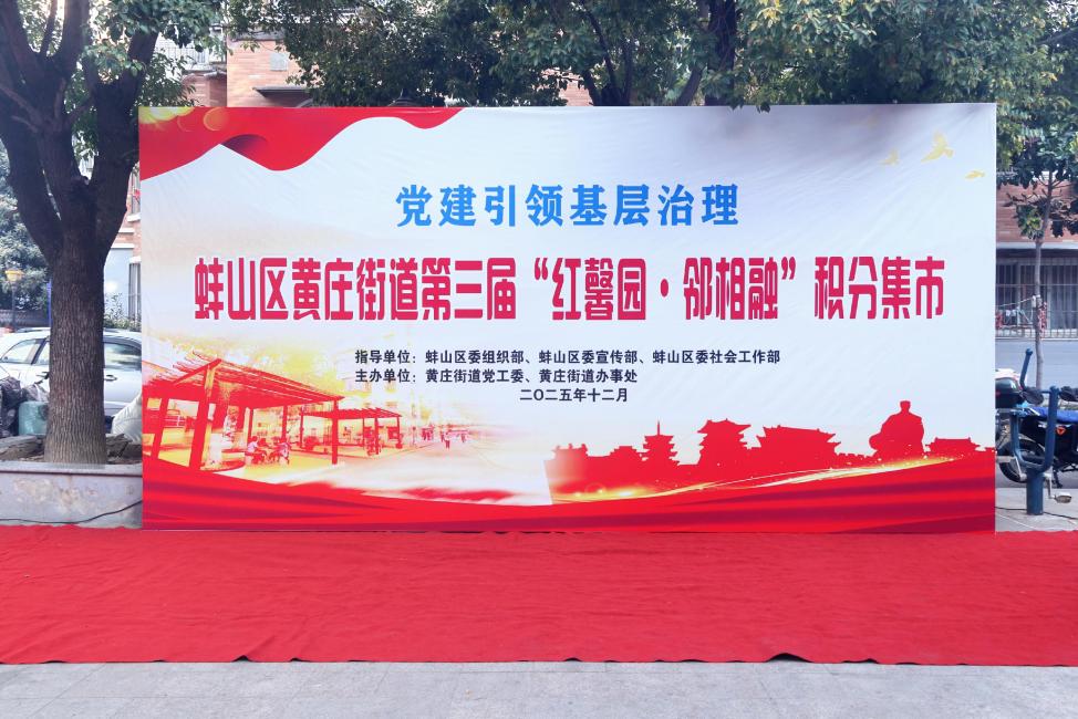 /private/var/folders/34/2bp9bhxj5hg7kpcf2b3sw_vm0000gn/T/com.kingsoft.wpsoffice.mac/picturecompress_20251208095002/output_1.jpgoutput_1