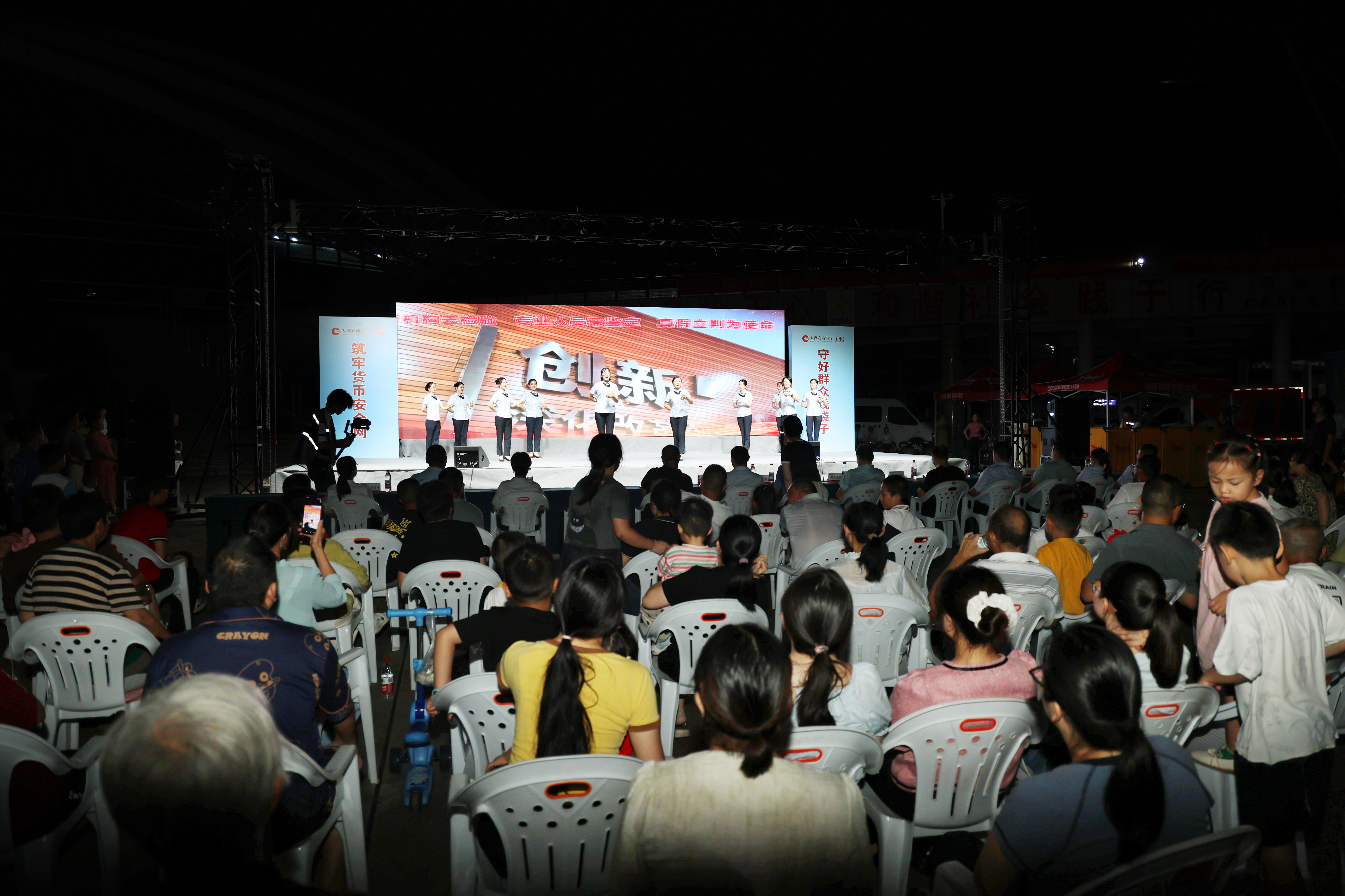 特色表演.JPG