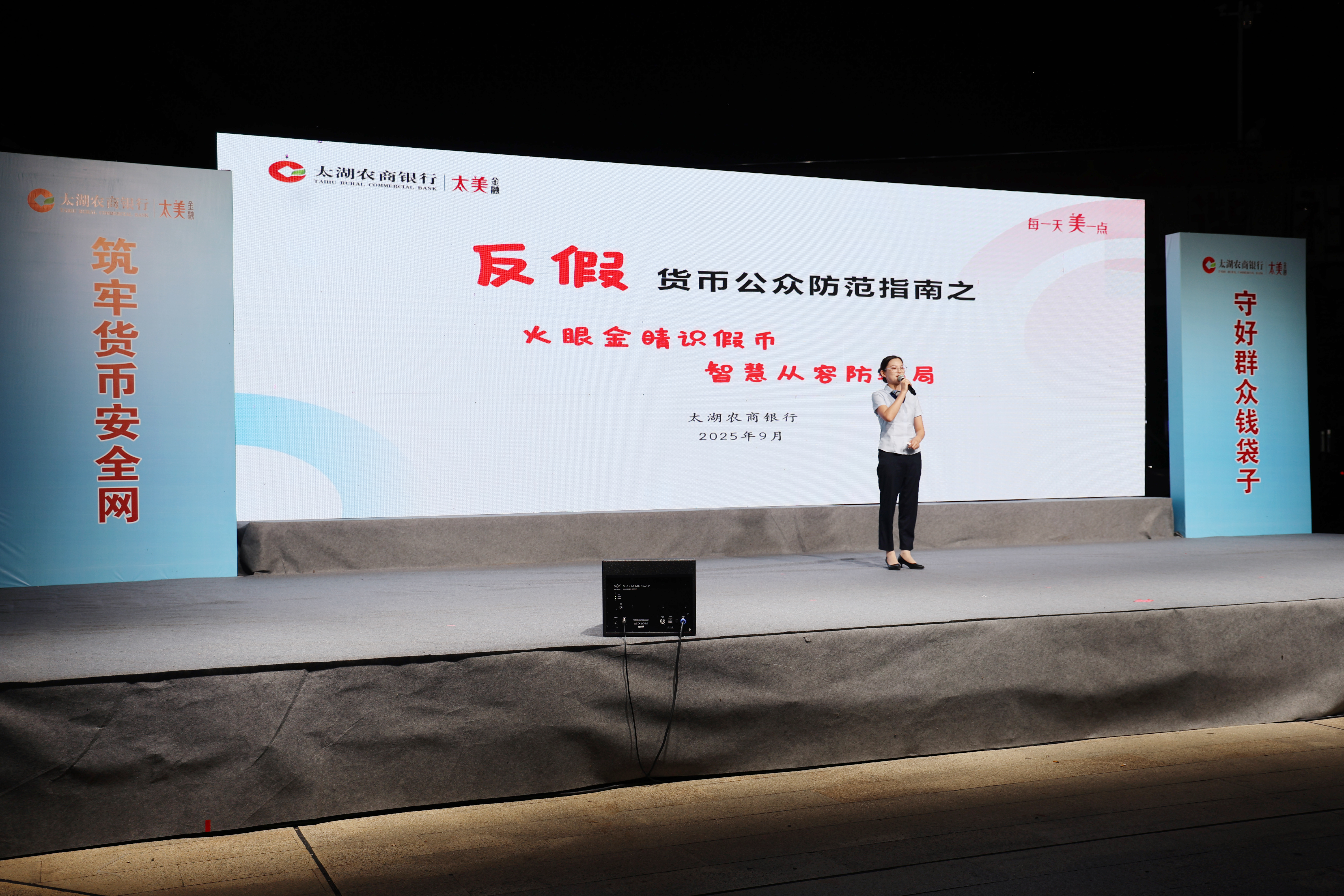 多维宣讲.JPG