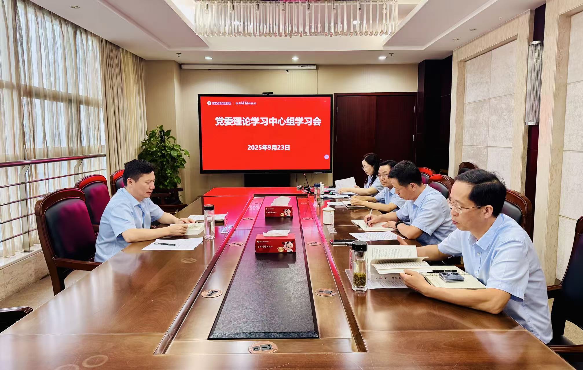 微信图片_20250923183117_48_4.jpg 微信图片_20250923183117_48_4.jpg