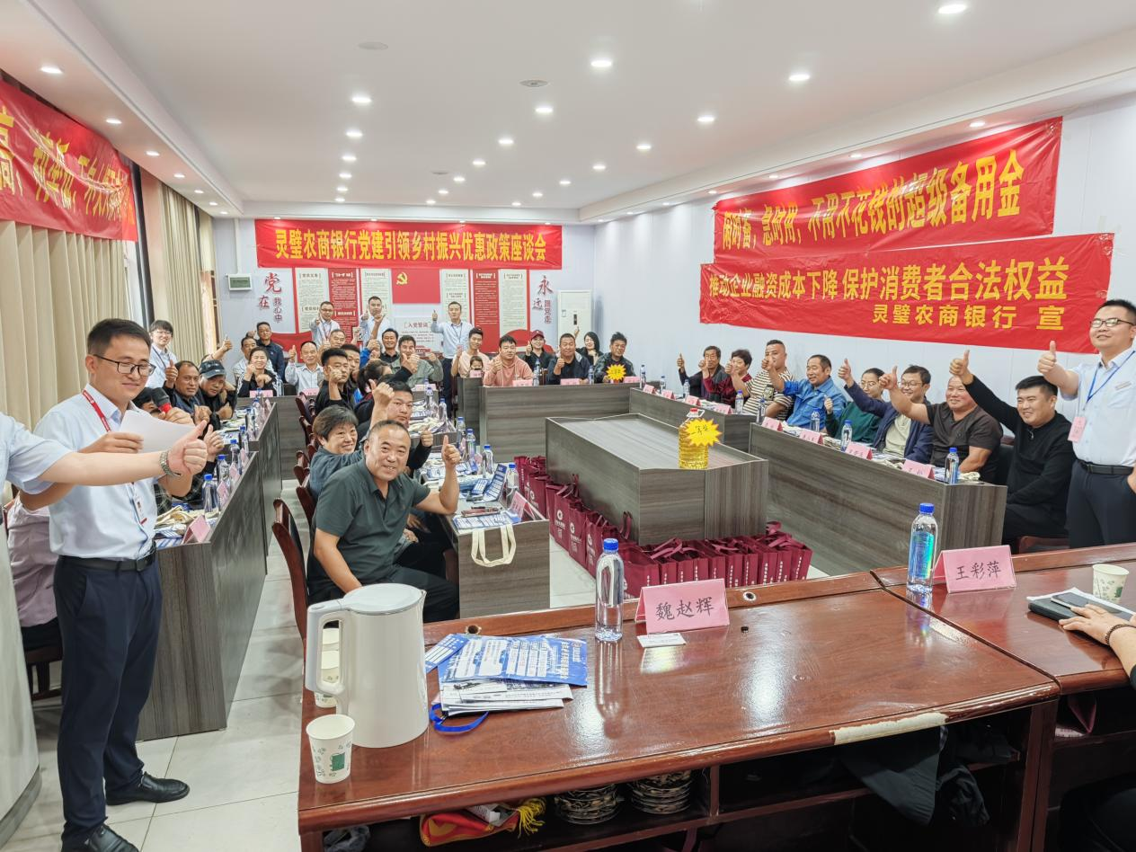 尤集 镇村营销.jpg