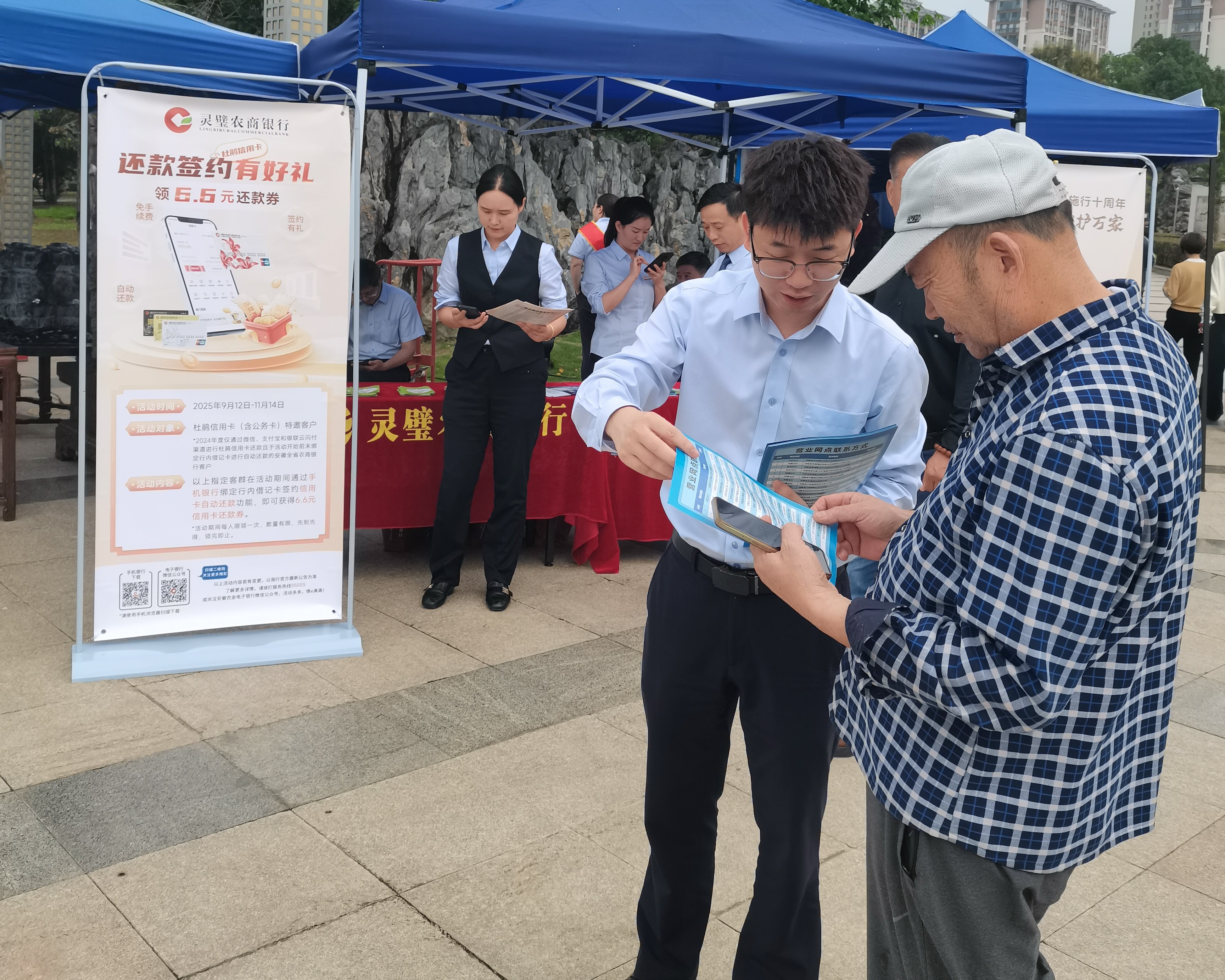 微信图片_20250928103326_4042_170.jpg 微信图片_20250928103326_4042_170.jpg