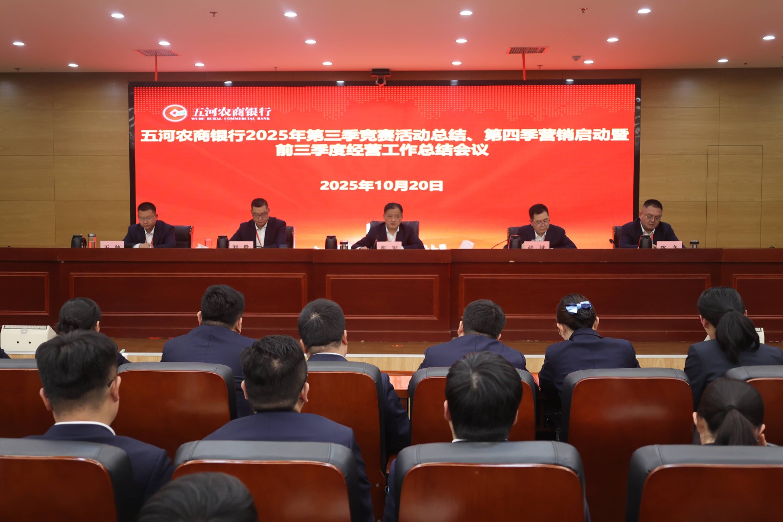 会议 - 副本(1).JPG