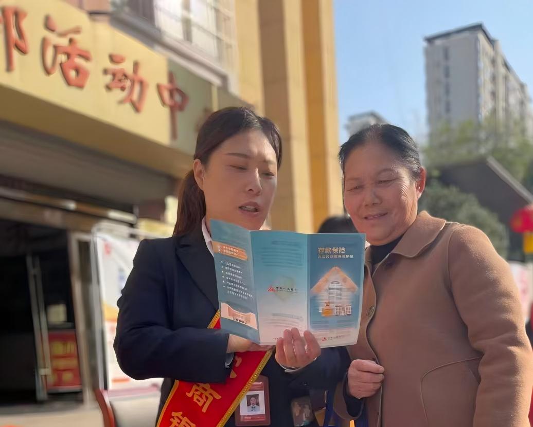 图片2：十载初心护存款 重阳敬老享无忧.jpg