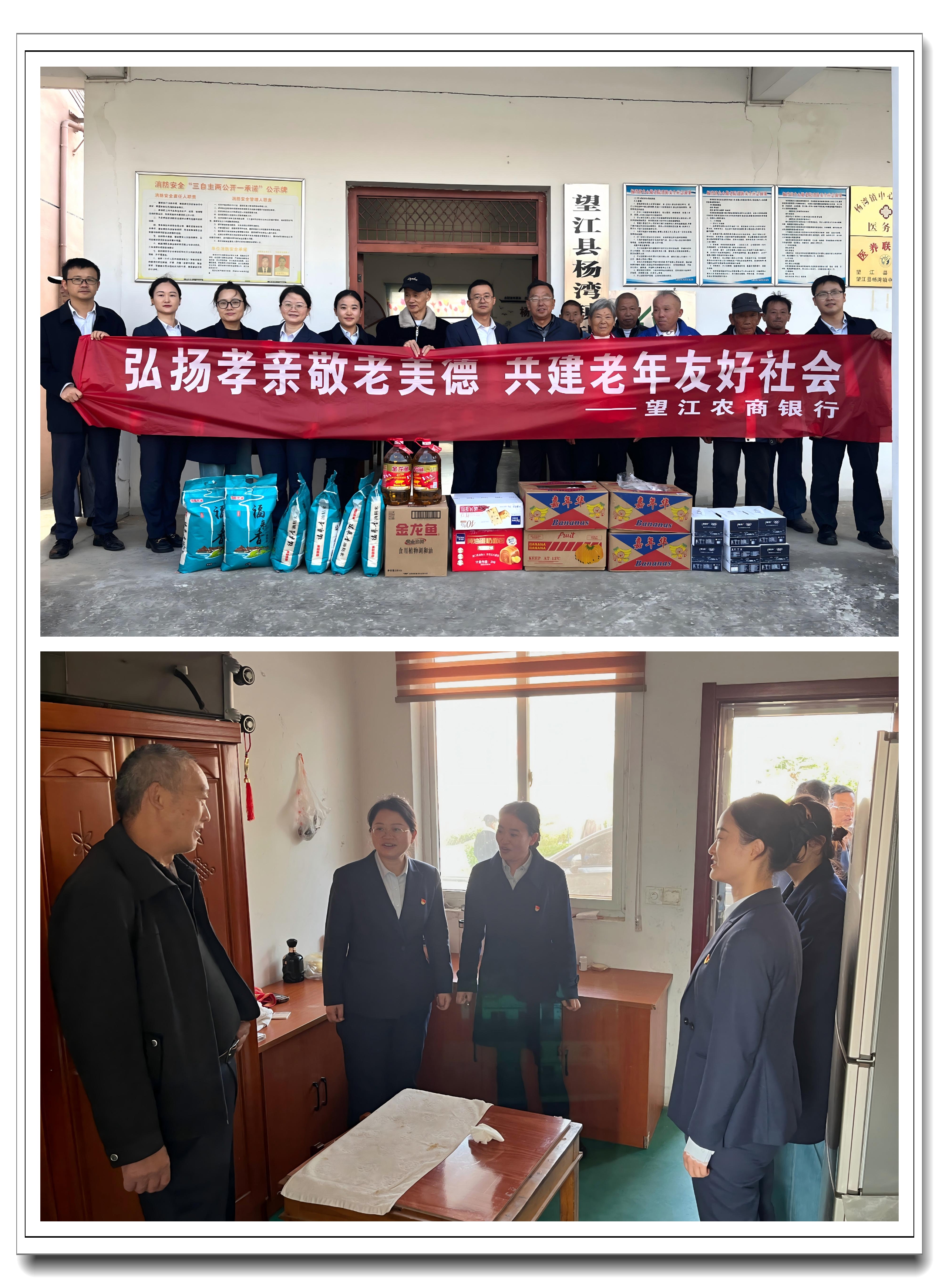 杨湾 (1)_副本.jpg