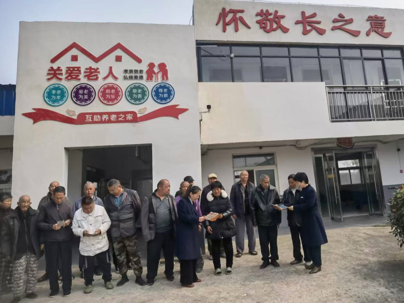 灵西 敬老院.png