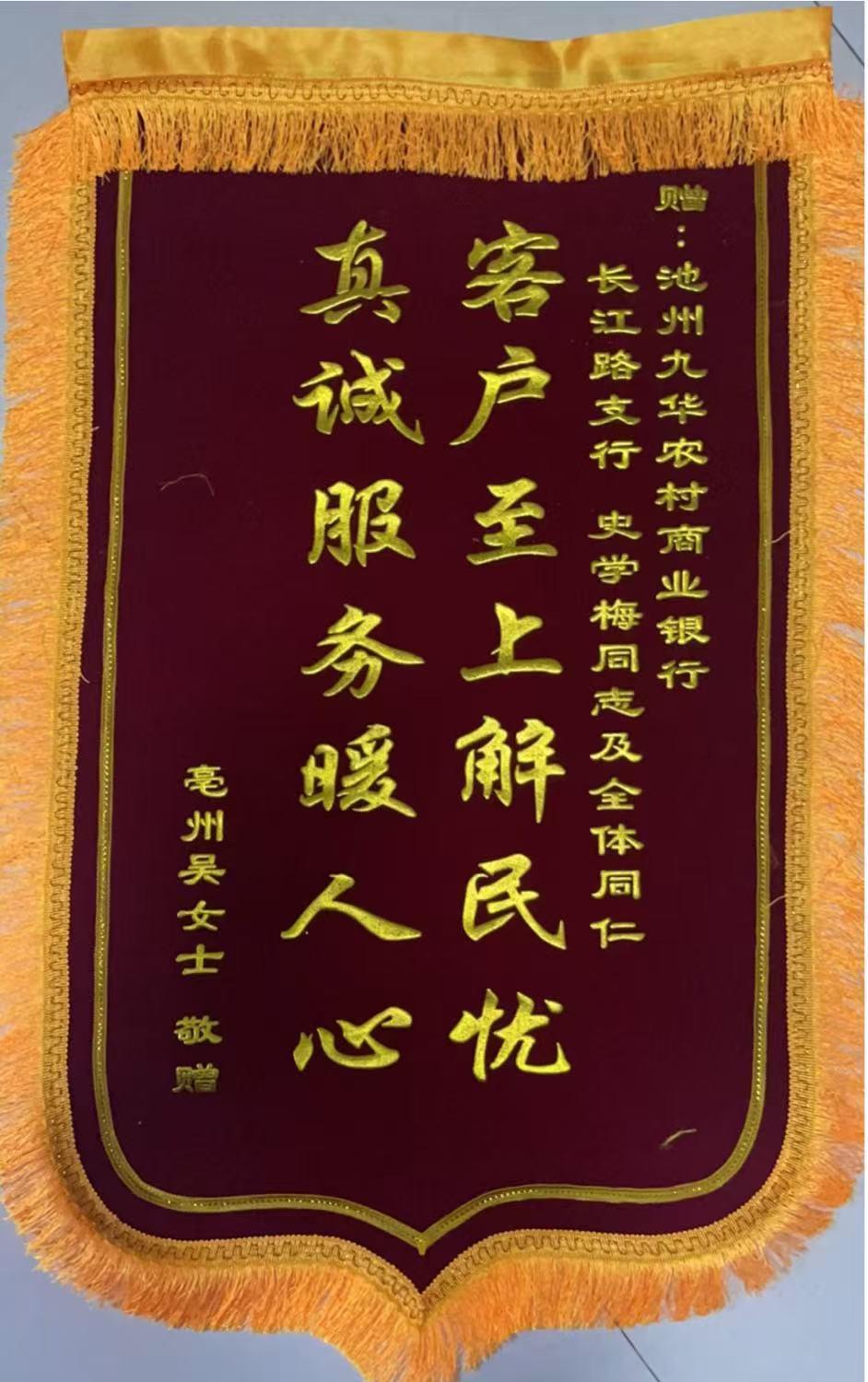 长江路支行.jpg 长江路支行.jpg