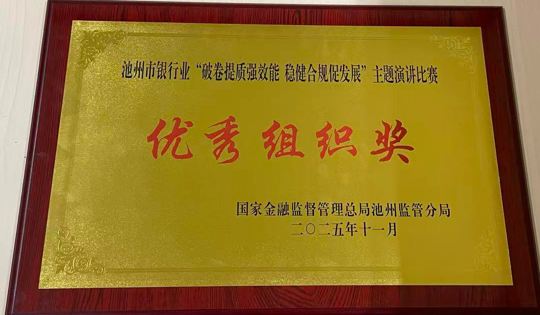 微信图片_20251105180520_1085_178.jpg 微信图片_20251105180520_1085_178.jpg