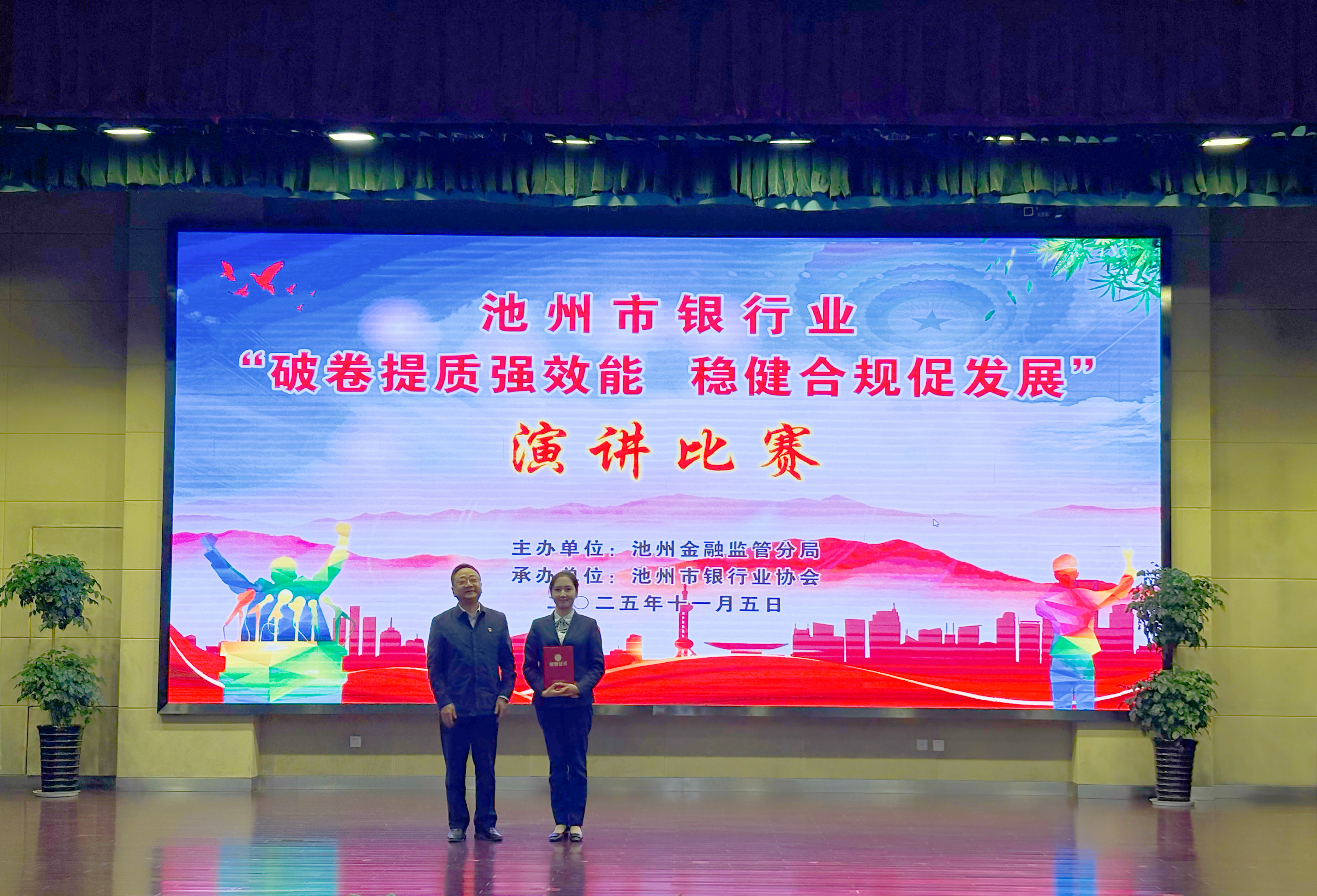 微信图片_20251105192600_1144_178.jpg 微信图片_20251105192600_1144_178.jpg