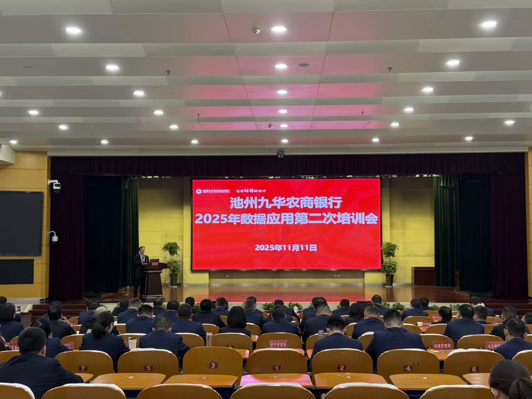 微信图片_20251111175800_105_269.jpg 微信图片_20251111175800_105_269.jpg