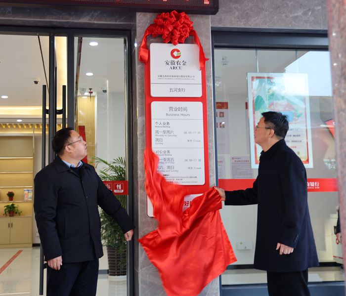 揭牌_副本.jpg 揭牌_副本.jpg