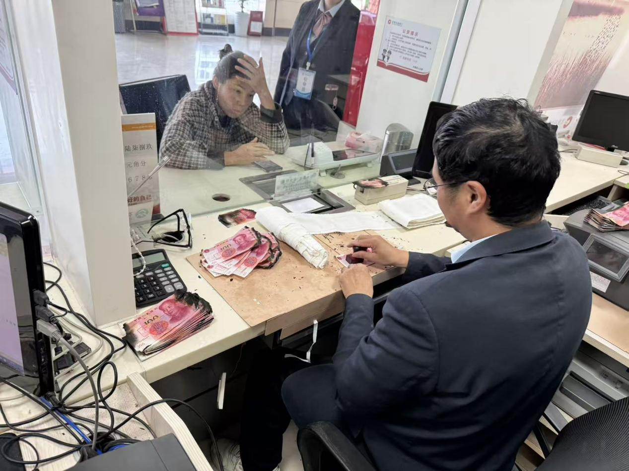 浍沟 火烧币.png