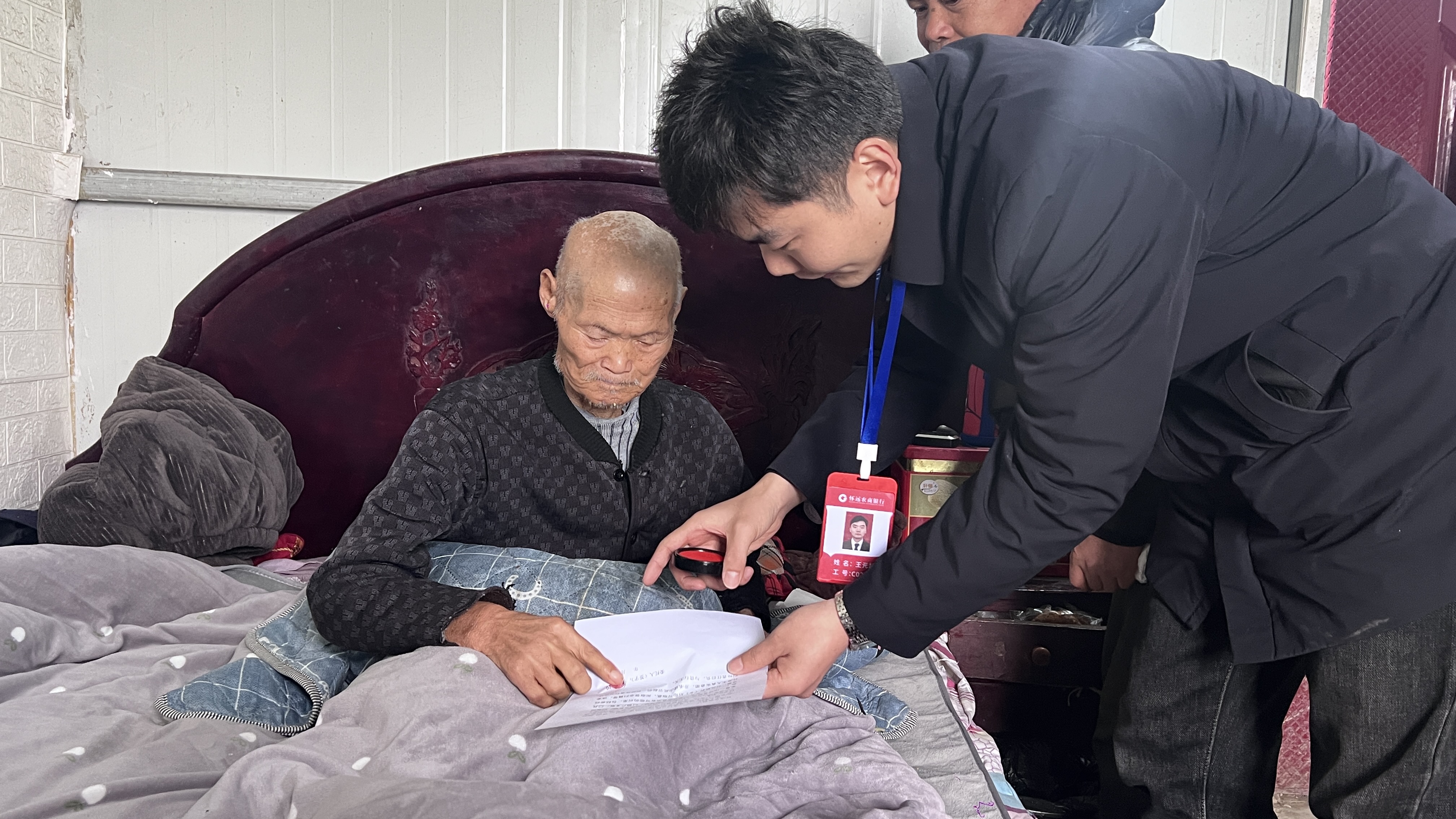 202603130070-龚毅的信息稿件报送-微信图片_20260303120016_66_181