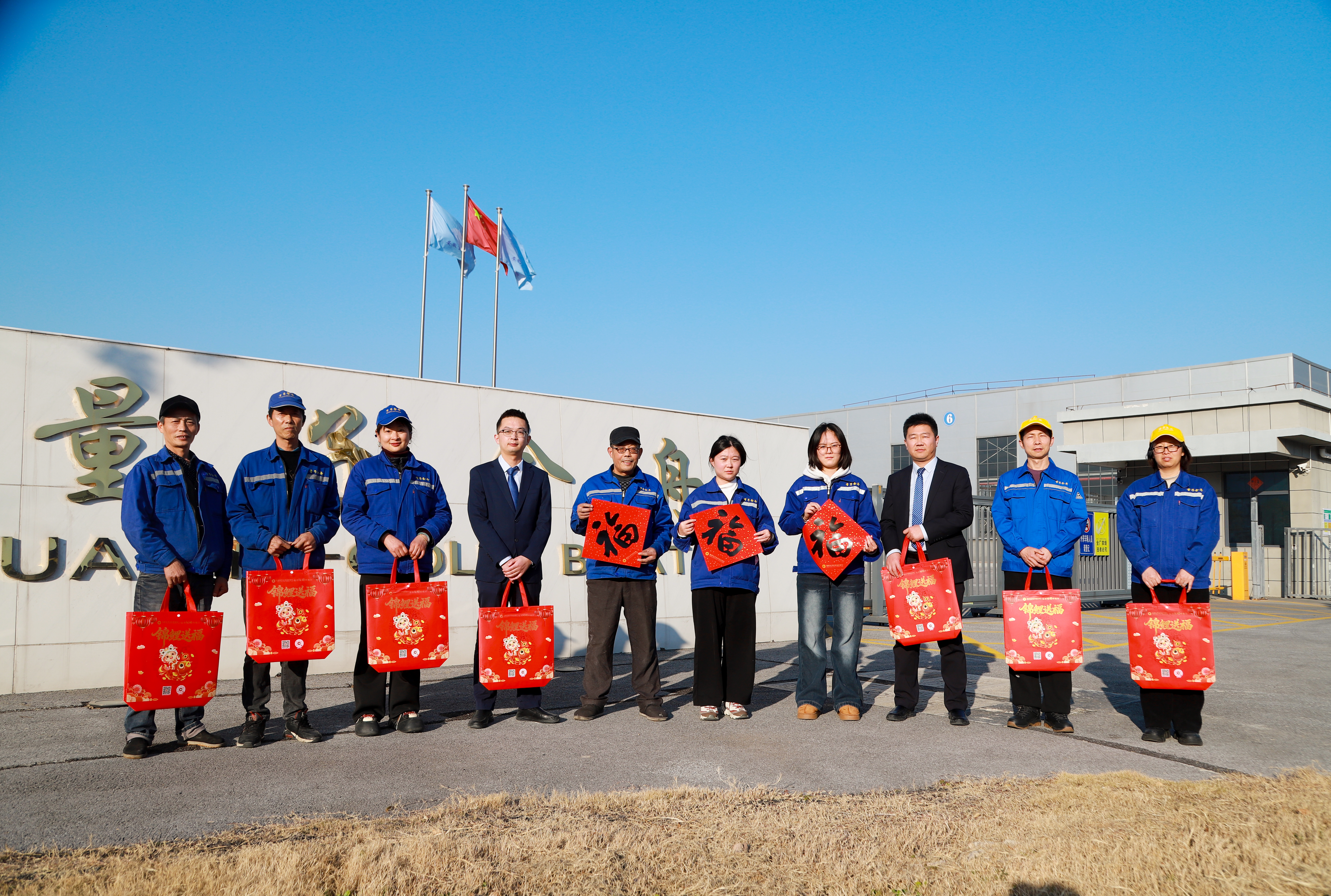 微信图片_20260115154406_44_1373.jpg 微信图片_20260115154406_44_1373.jpg