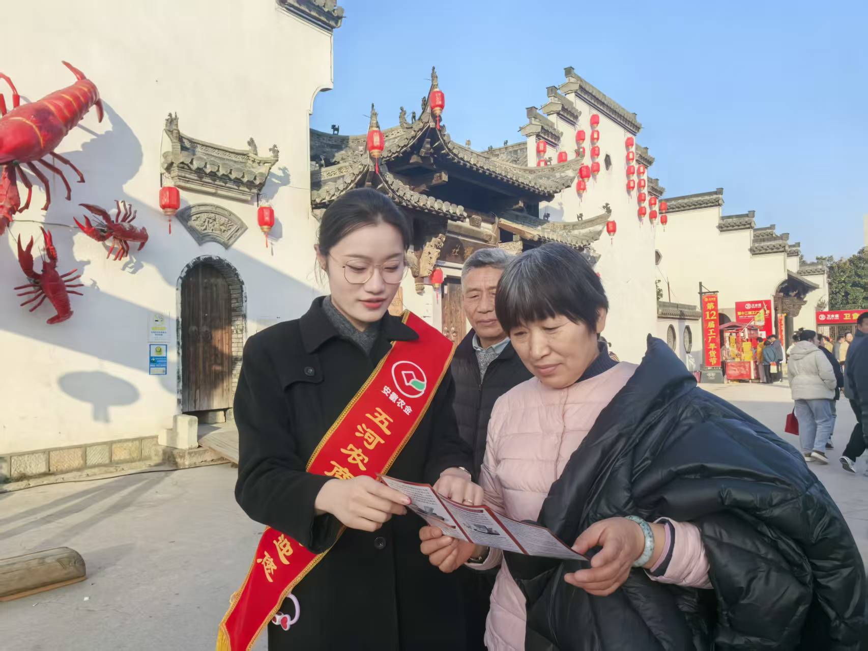 图片：年货节送“安全礼” 筑牢消费防护网.jpg