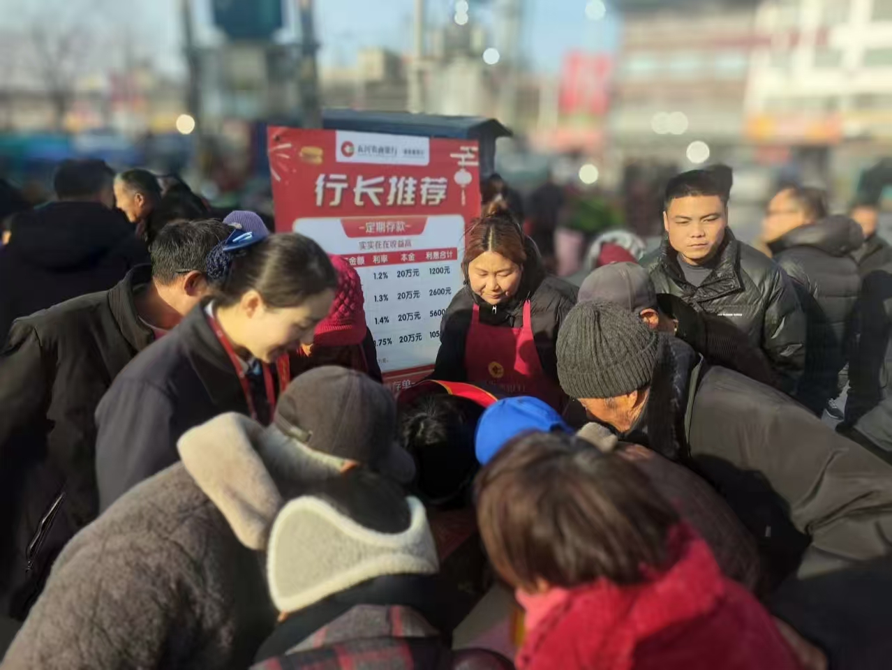 图片：岁末防非“不打烊” 守护百姓“钱袋子”.jpg