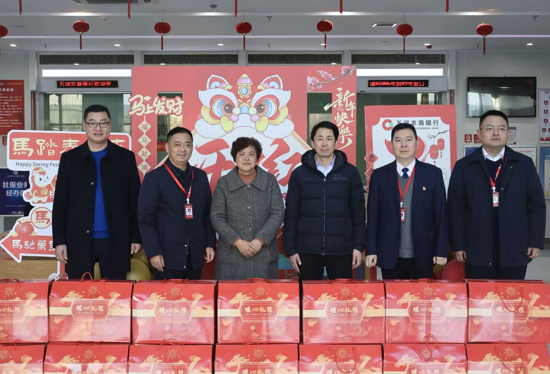 县政协党组书记、政协主席丁云红到五河农商银行开展春节前慰问(1).jpg