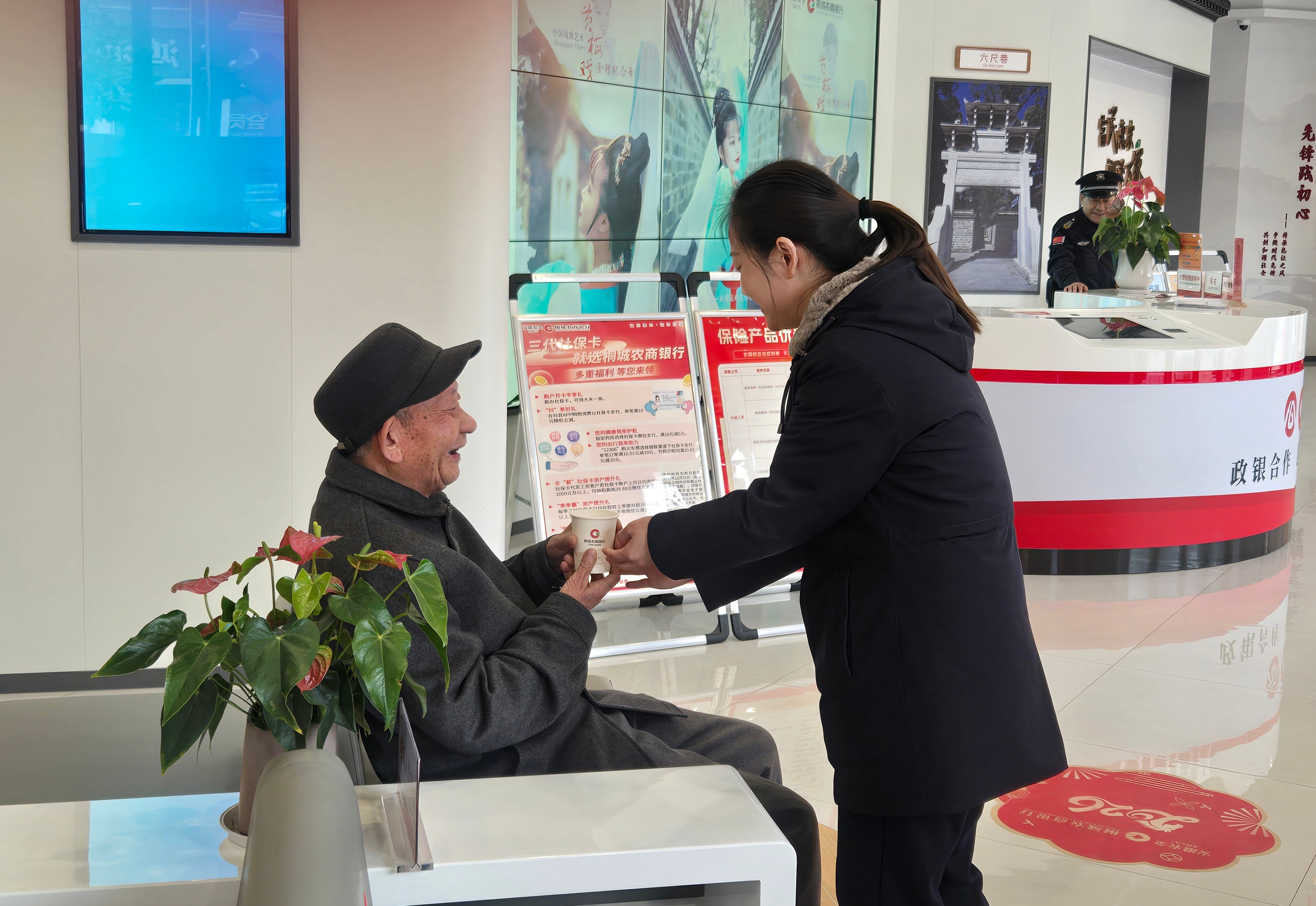 图为六尺巷支行工作人员为厅堂老年客户服务.jpg