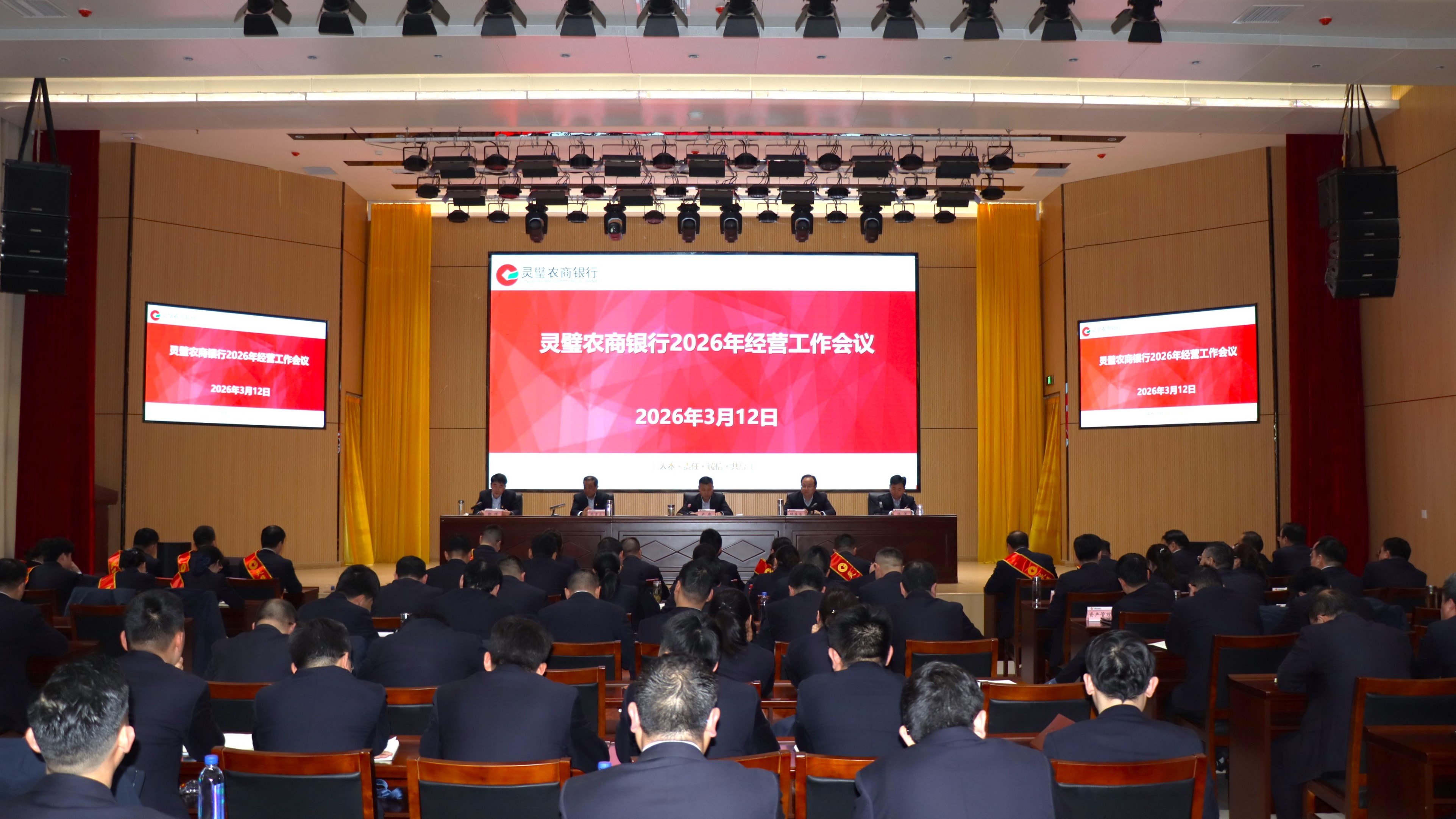 经营会 会标.JPG