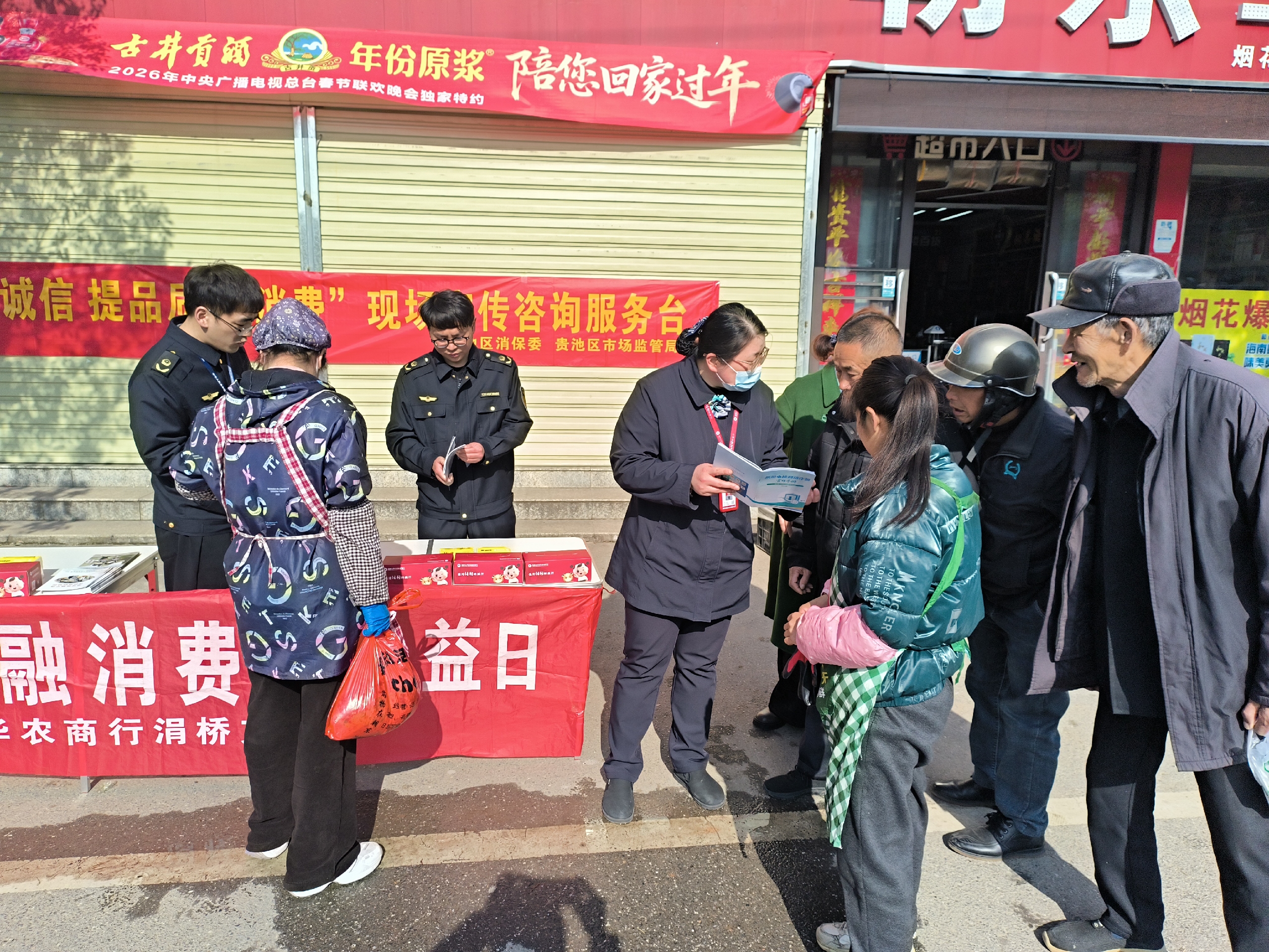 微信图片_20260313145120_14_76.jpg