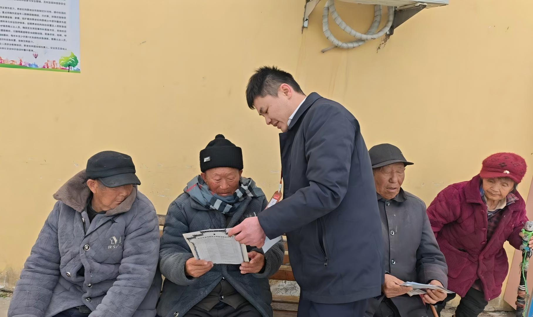 图片：上门服务暖桑榆 金融关怀护晚年 —— 申集支行走进养老院开展便民服务.jpg