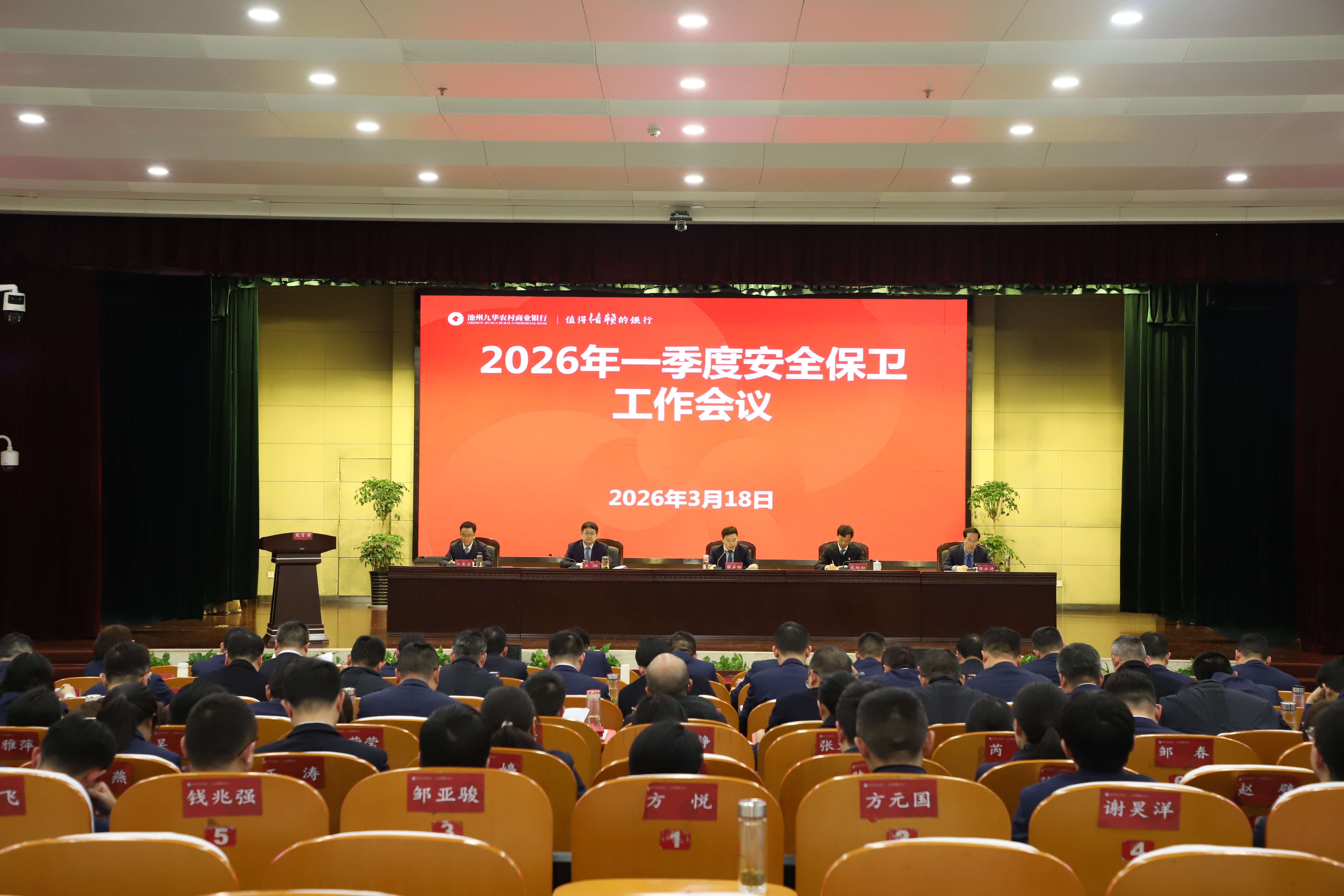 微信图片_20260319092839_62_275.jpg