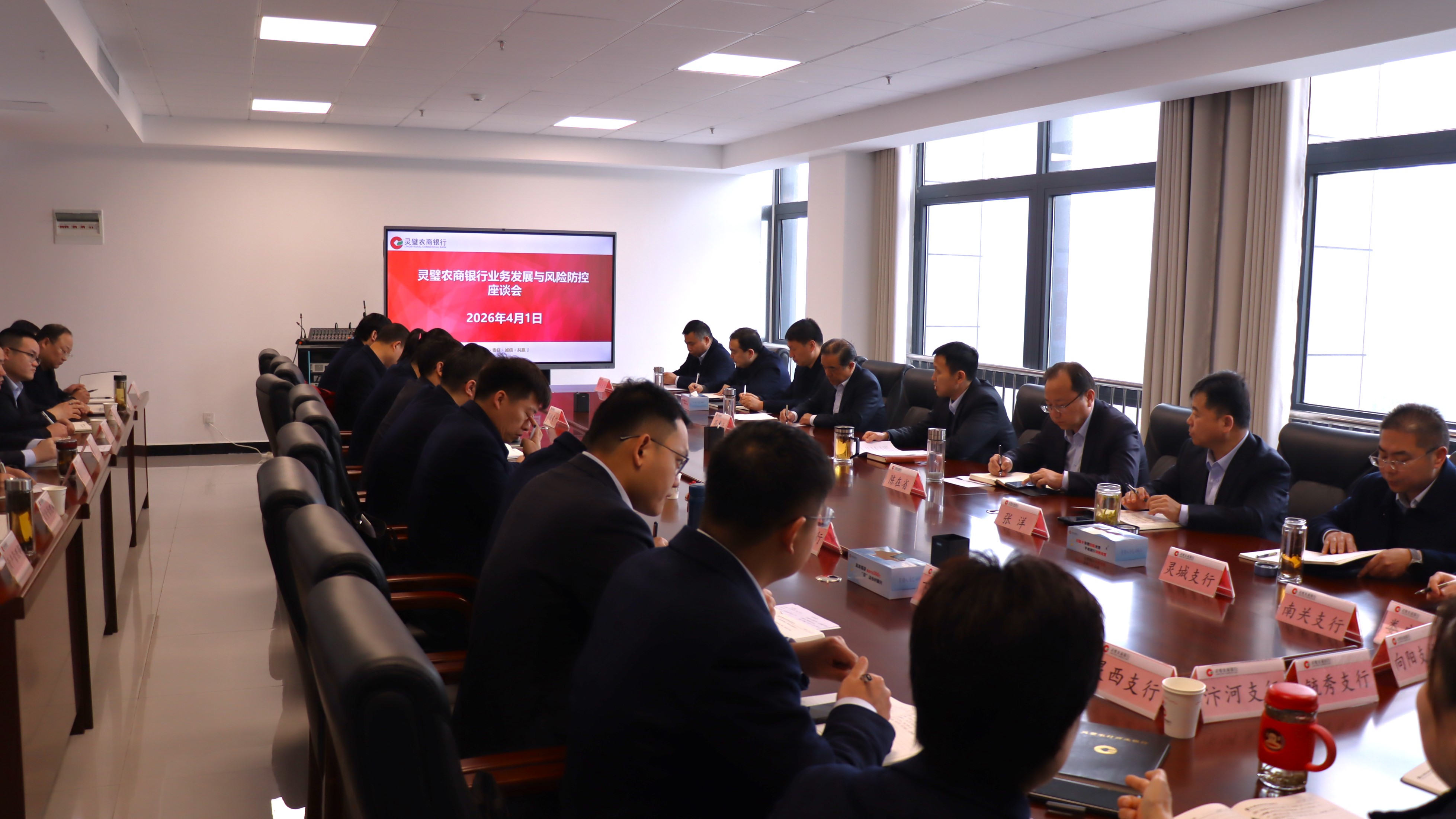 0401座谈会.JPG