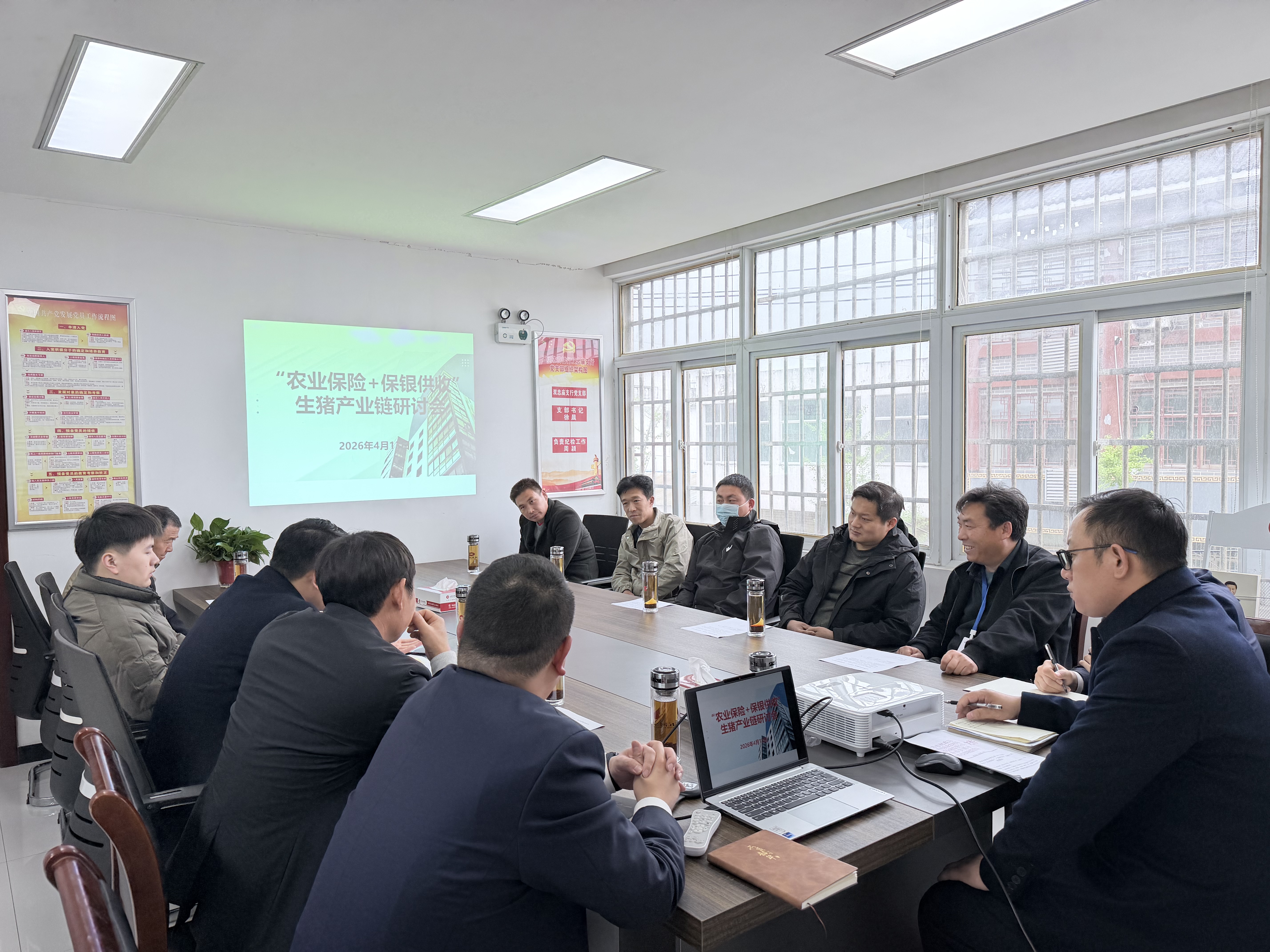 图片：政银保联动 破解生猪养殖发展难题.jpg